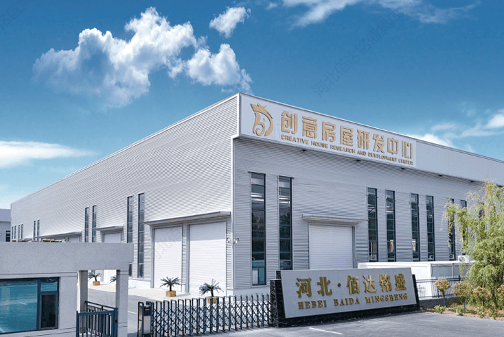 Hebei Baida Mingsheng Integrated Housing Co., Ltd.